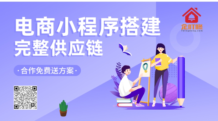 定制开发微信小程序的价格，模板小程序的价格良莠不齐